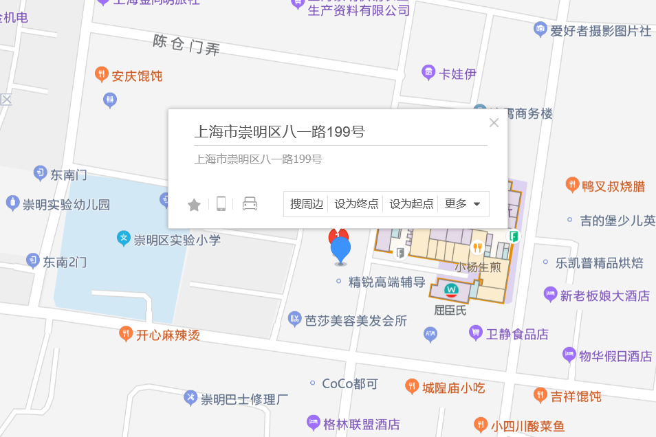 八一路199號