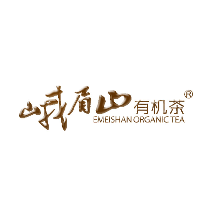 峨眉山天然有機茶業有限公司