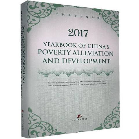 Yearbook of China\x27s poverty alleviation and development:2017