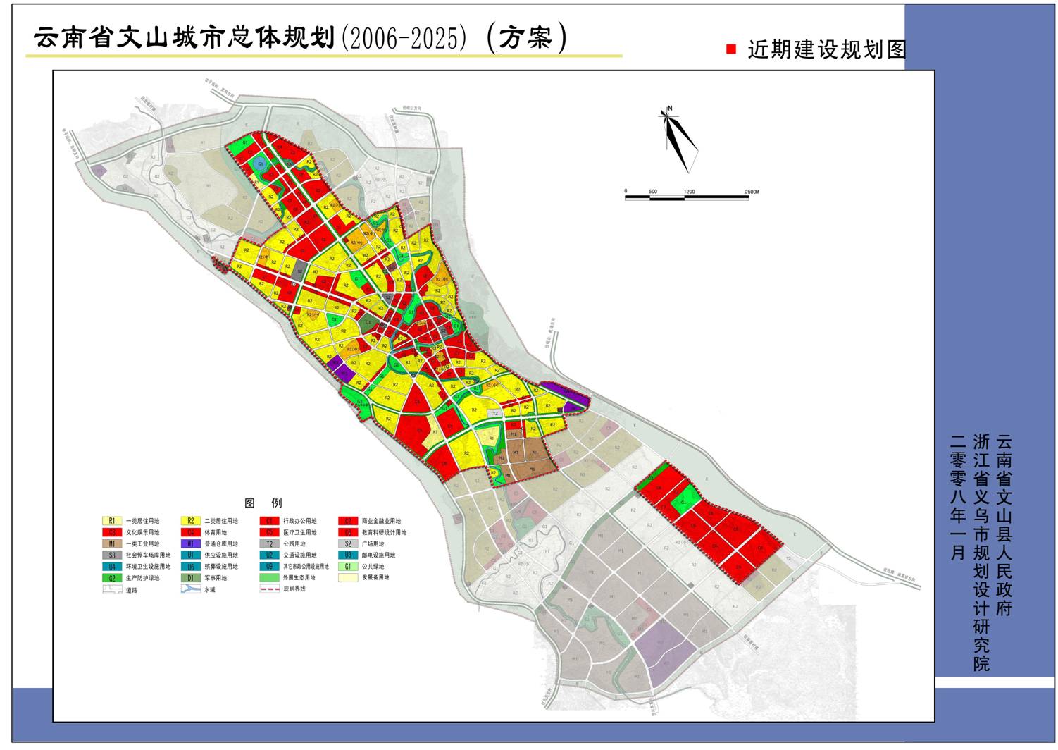 近期建設規劃