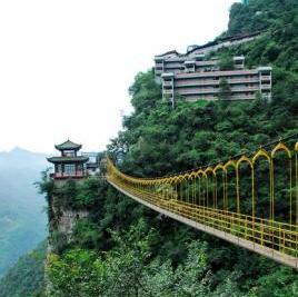 九黃山的情人橋（鐵索吊橋）