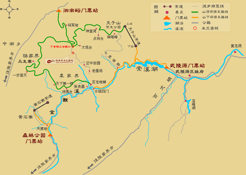 張家界米蘭客棧景區位置示意圖