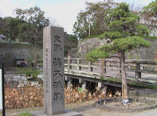 鶴丸城