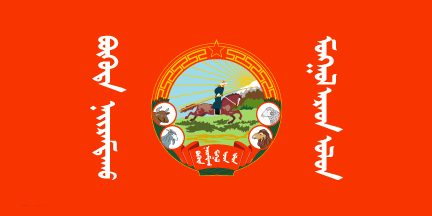 蒙古人民軍軍旗（3）