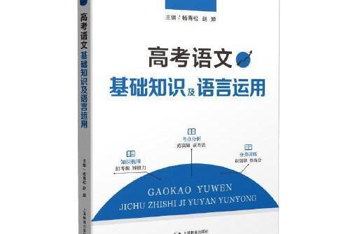 國中英語壓軸題精講精練150篇（七年級）