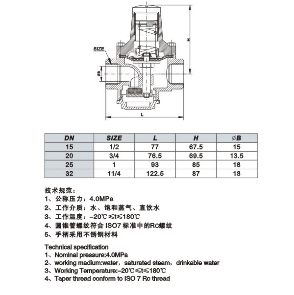 不鏽鋼減壓閥結構圖