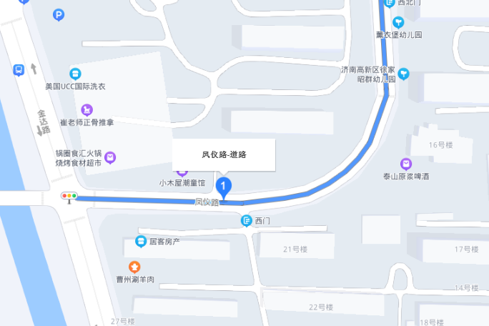 鳳儀路(濟南市鳳儀路)