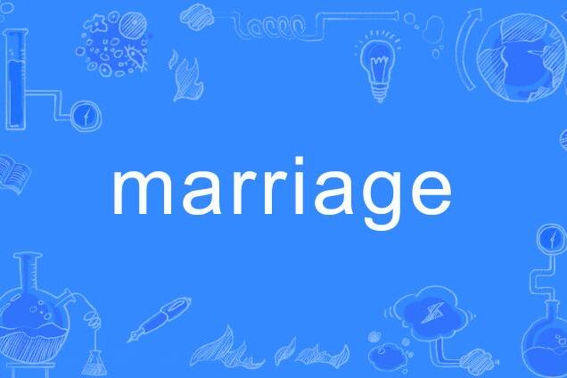 Marriage(英語單詞)