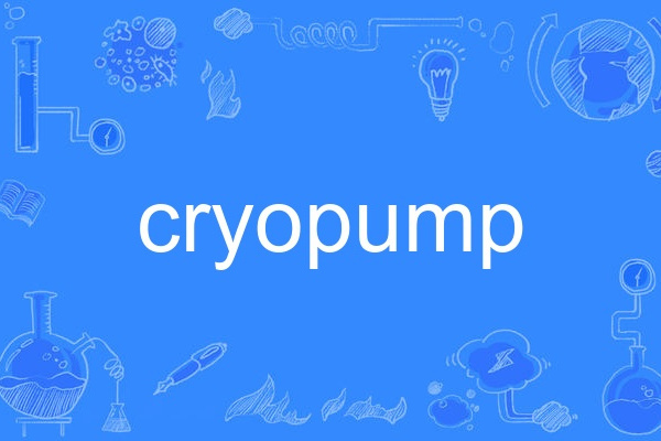 cryopump