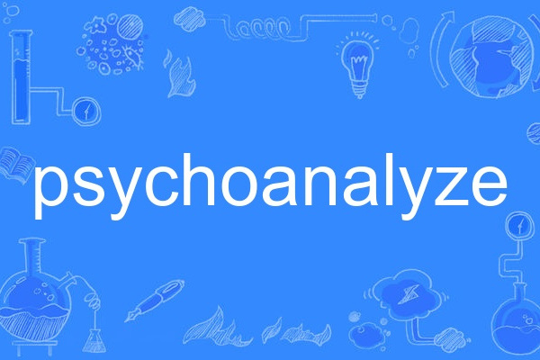 psychoanalyze