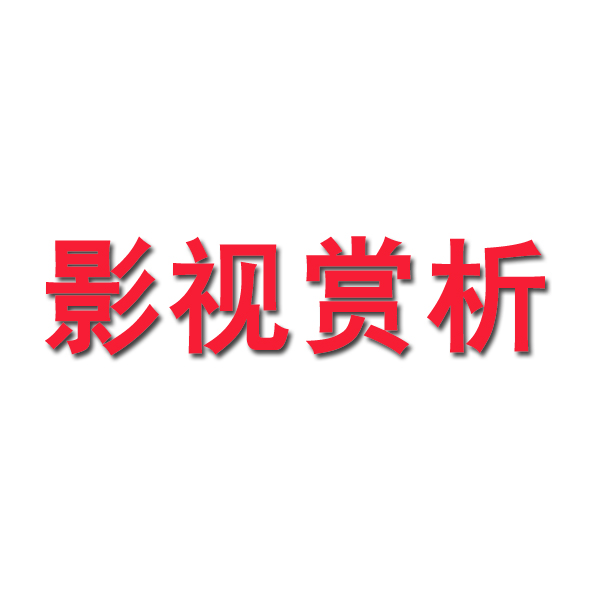 孚瑞英語