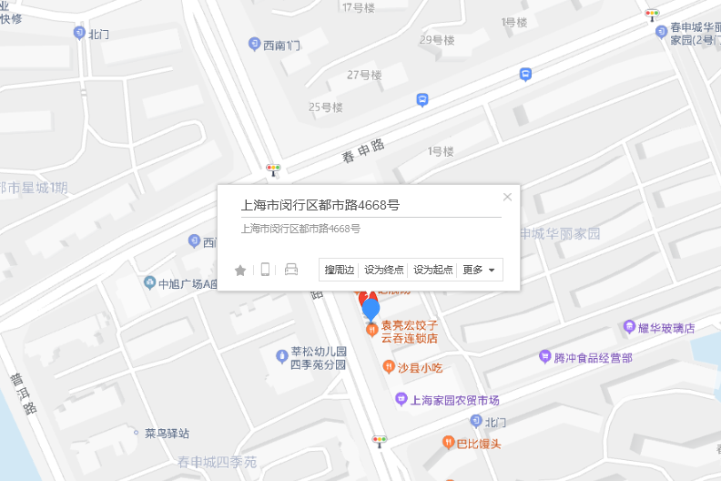 都市路4668號