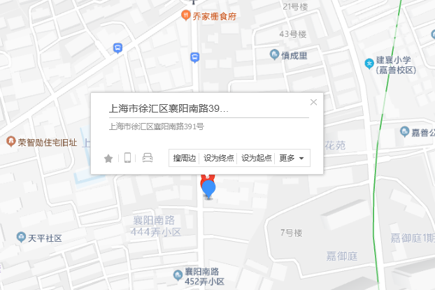 襄陽南路391號