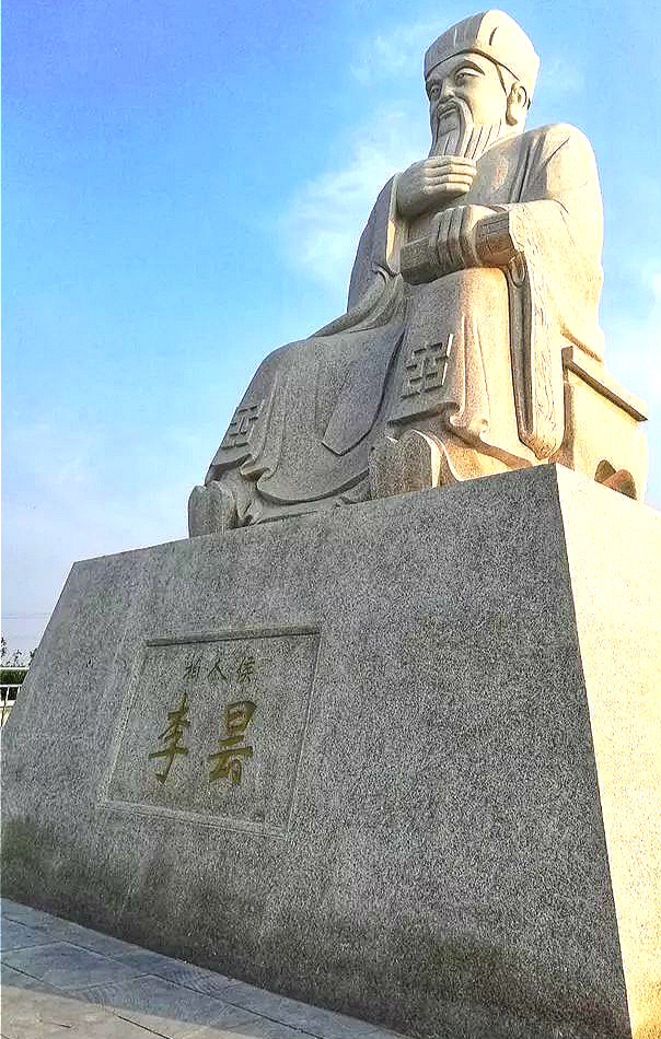 李曇(秦朝御史大夫)