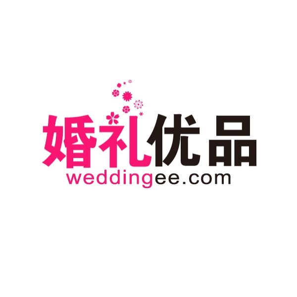 婚禮優品