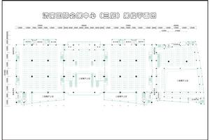 會展中心三層平面圖