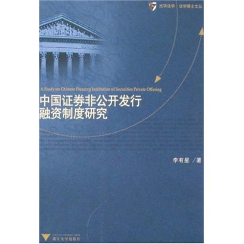 相關書籍