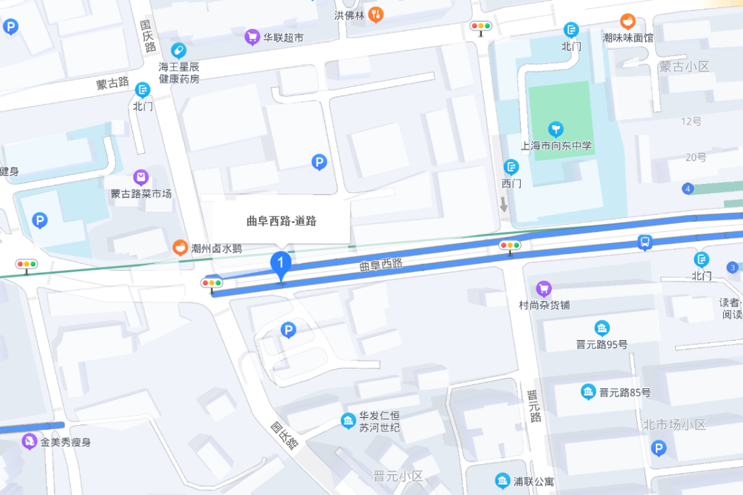 曲阜西路