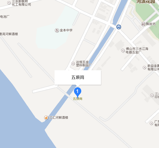 五頂崗村