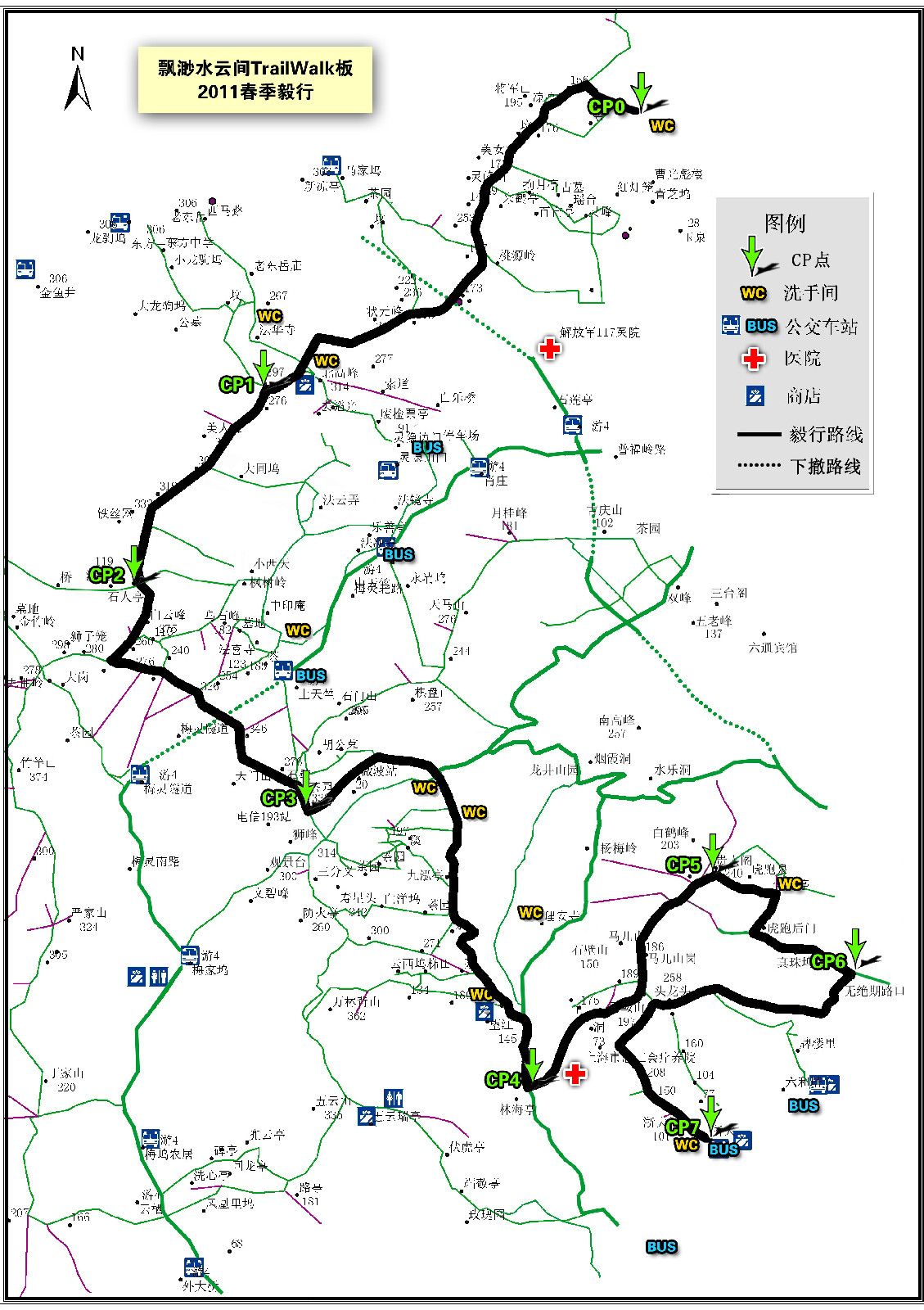 2011年春季毅行路線圖