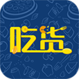 吃貨(APP)