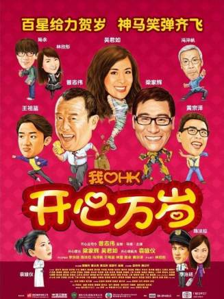 吳君如(中國香港女演員、導演、歌手、主持人)