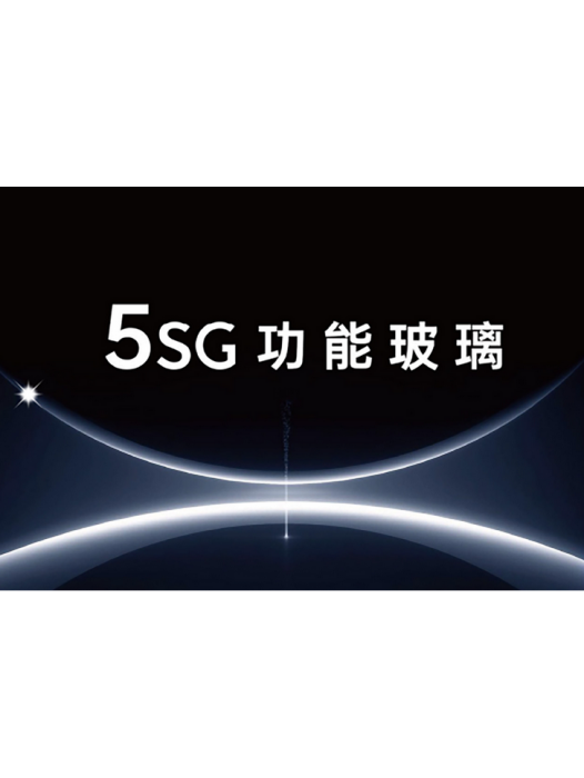 5SG玻璃