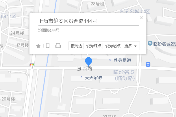 汾西路144號