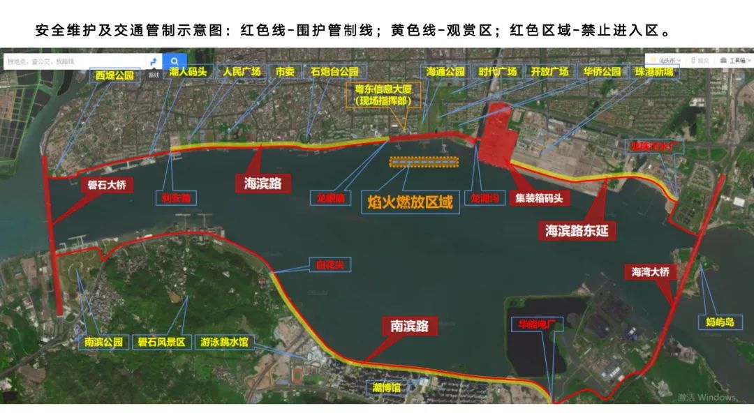 汕頭市2023年迎春大型焰火晚會