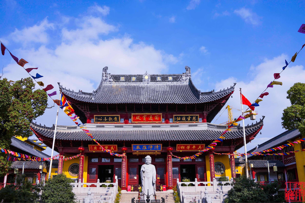 永興寺(北京延慶永興寺)