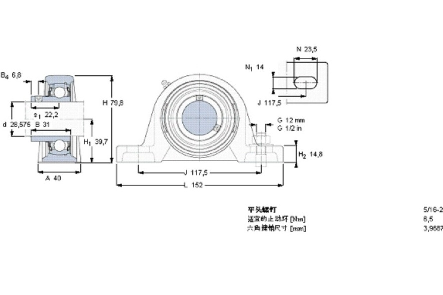 SKF SYH1.1/8RM軸承