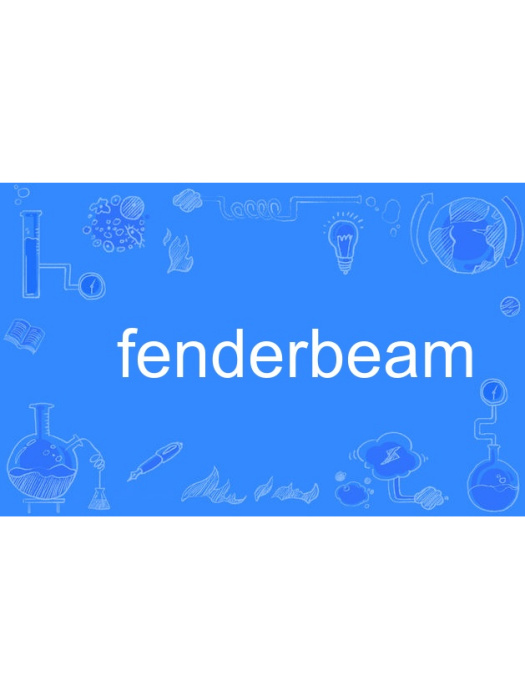 fenderbeam