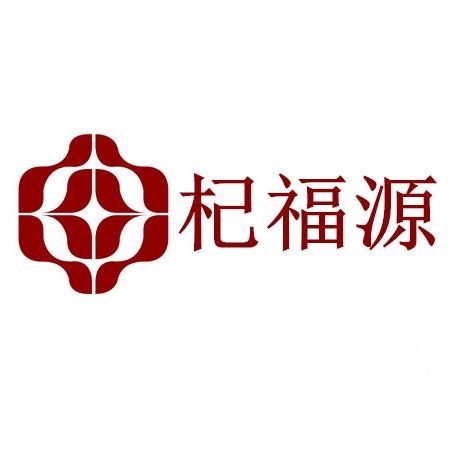 中寧縣杞福源商貿有限公司