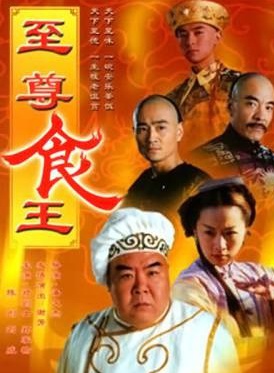 王建新(中國內地男演員)