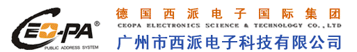 廣州西派電子科技有限公司