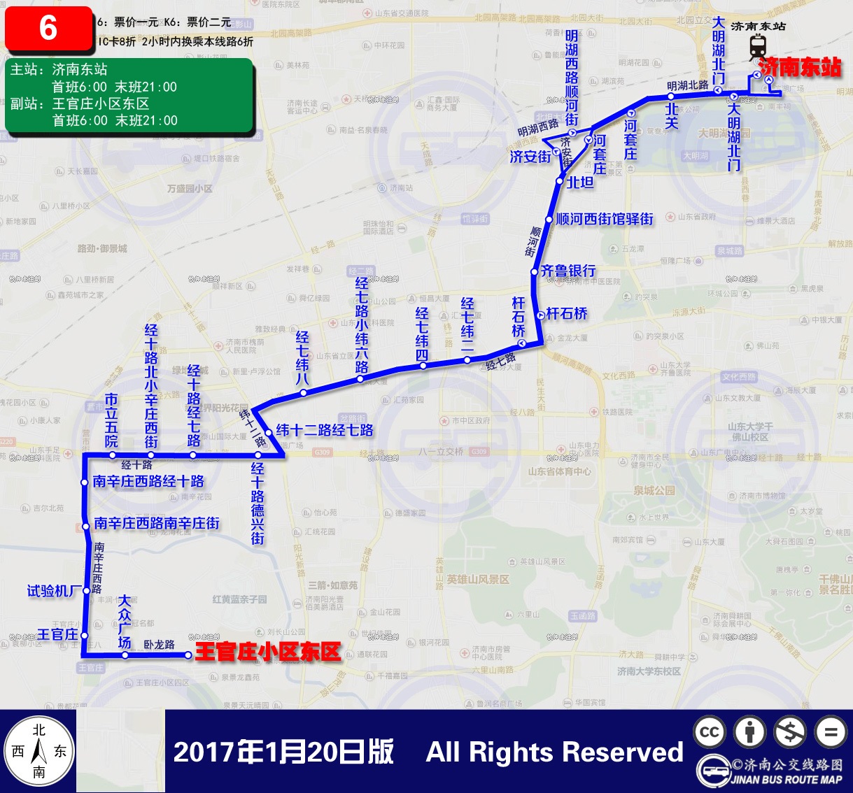 6路歷史線路圖