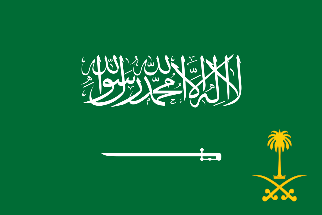 沙烏地阿拉伯首相