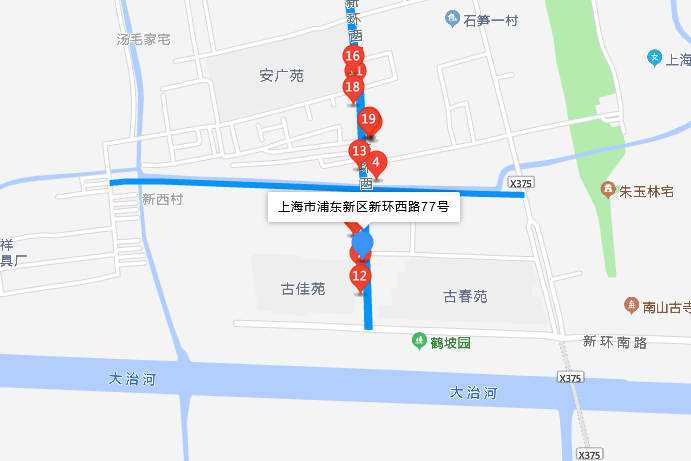 新環西路77號