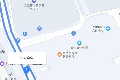 富安南路