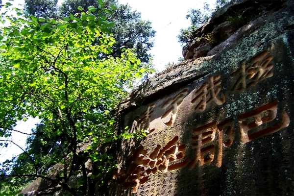 陰靈山風景區