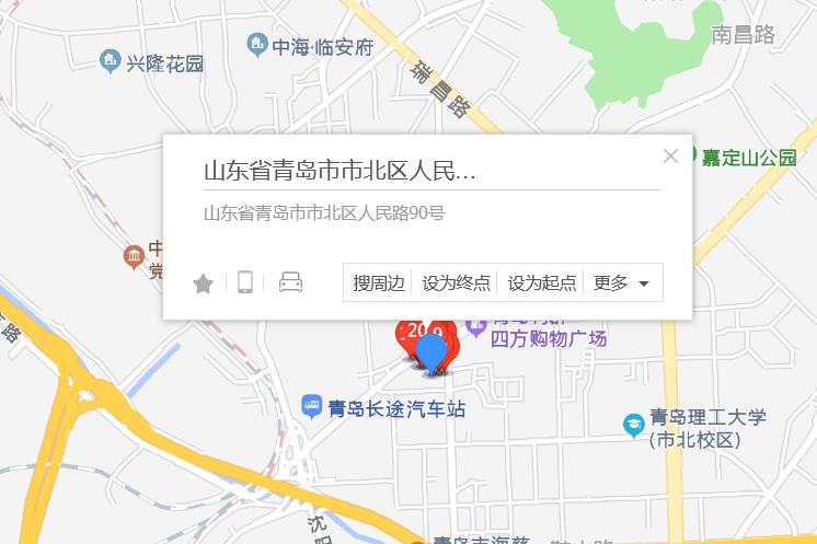 人民路90號小區