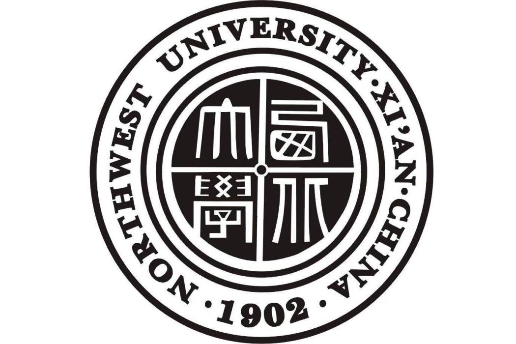 西北大學物理學院