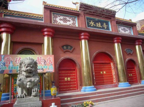 水陸寺(江蘇揚州市江都區寺廟)