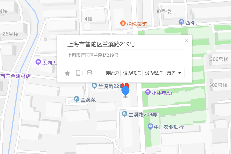 蘭溪路219弄