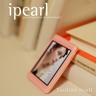 音悅匯 ipearl