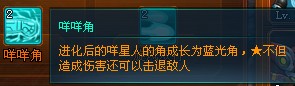 咩星聖鬥士