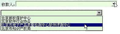 支票星支票列印軟體