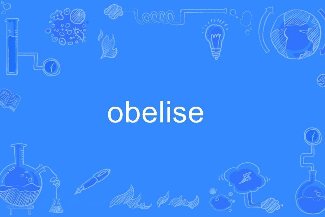 obelise