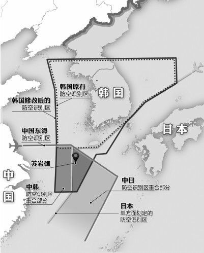 韓國2012年底擴大防空識別區，將蘇岩礁納入