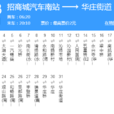 無錫公交113路